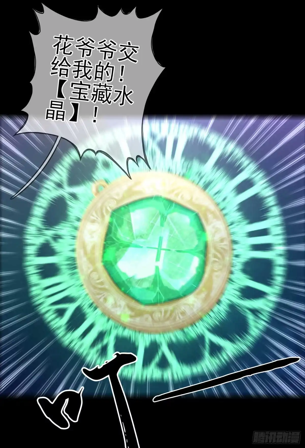第116页