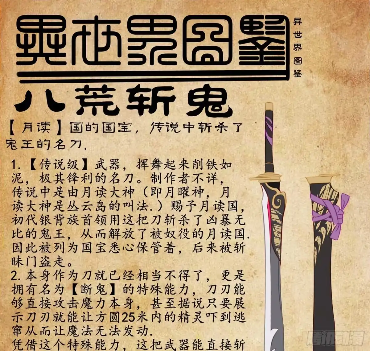 第121页
