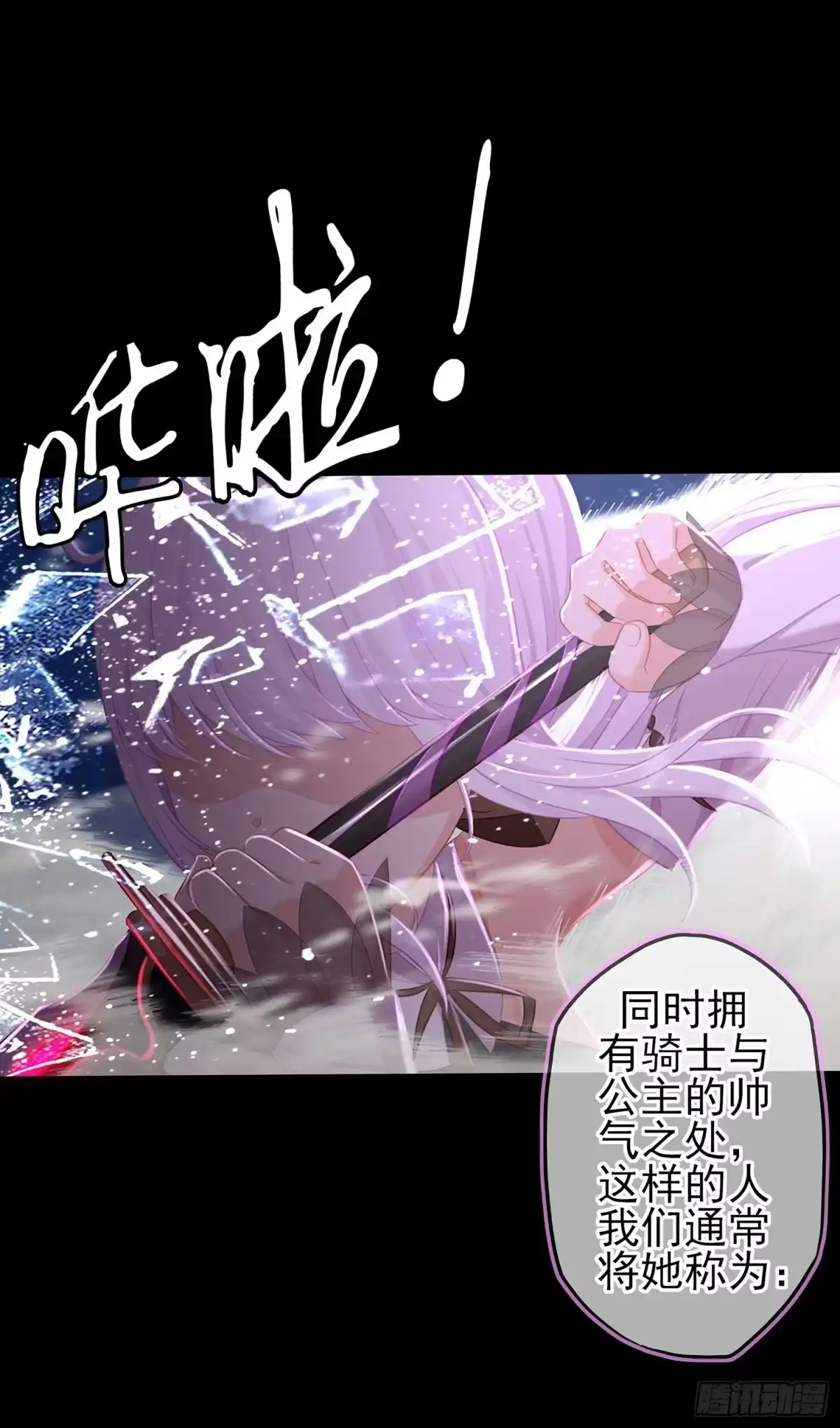 第72页