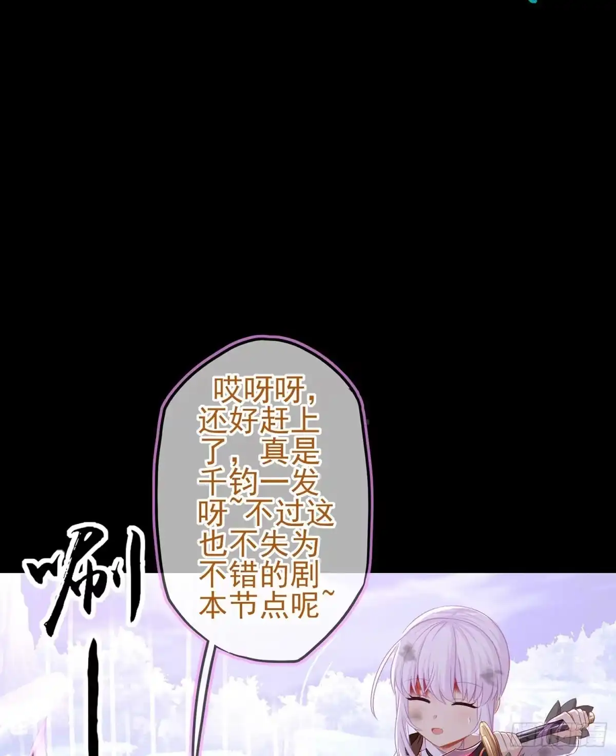 第83页