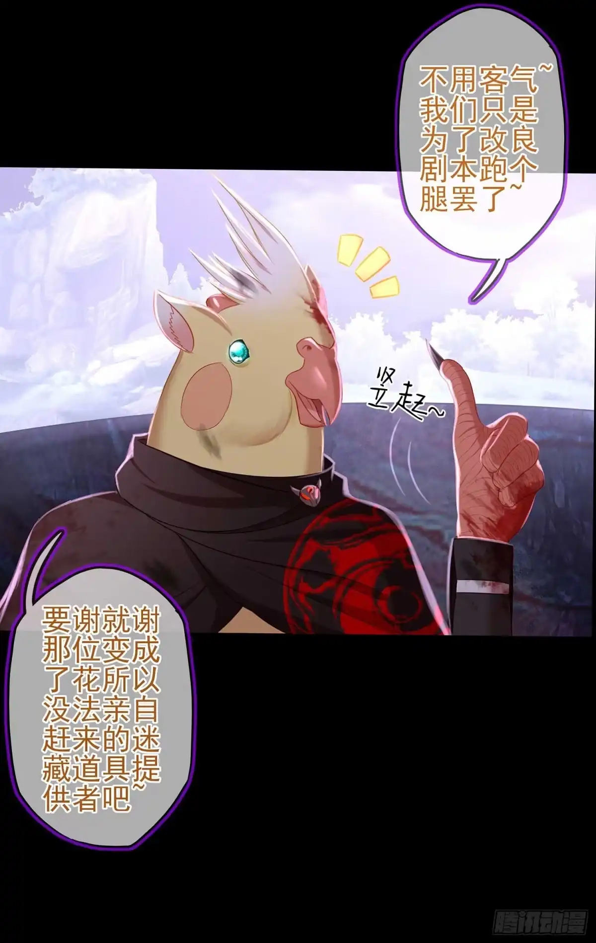 第85页
