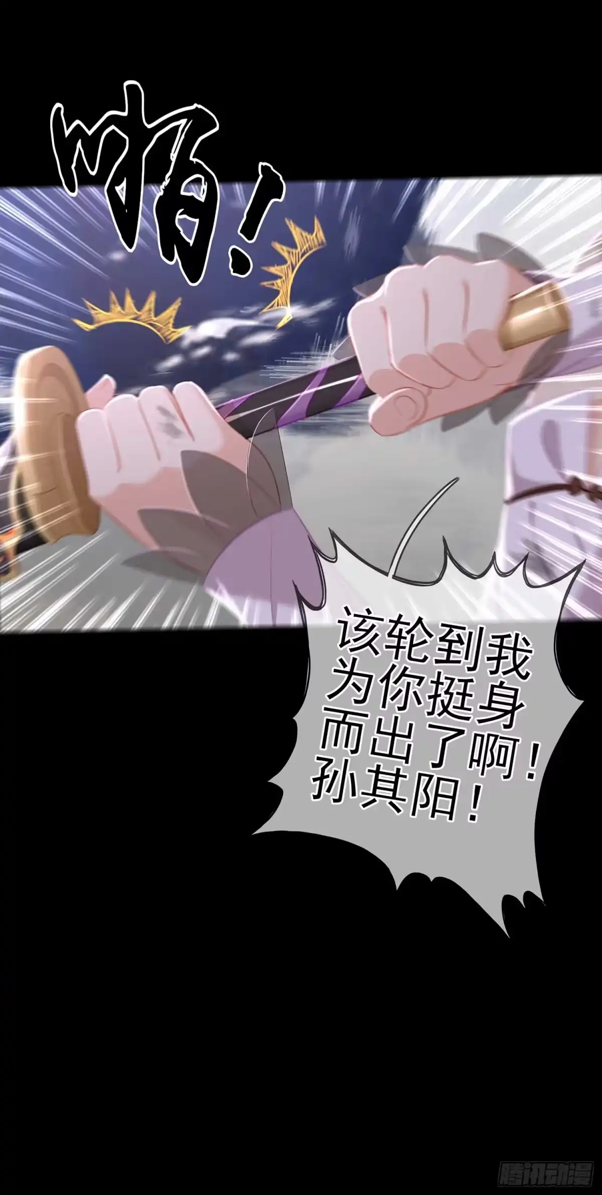 第98页