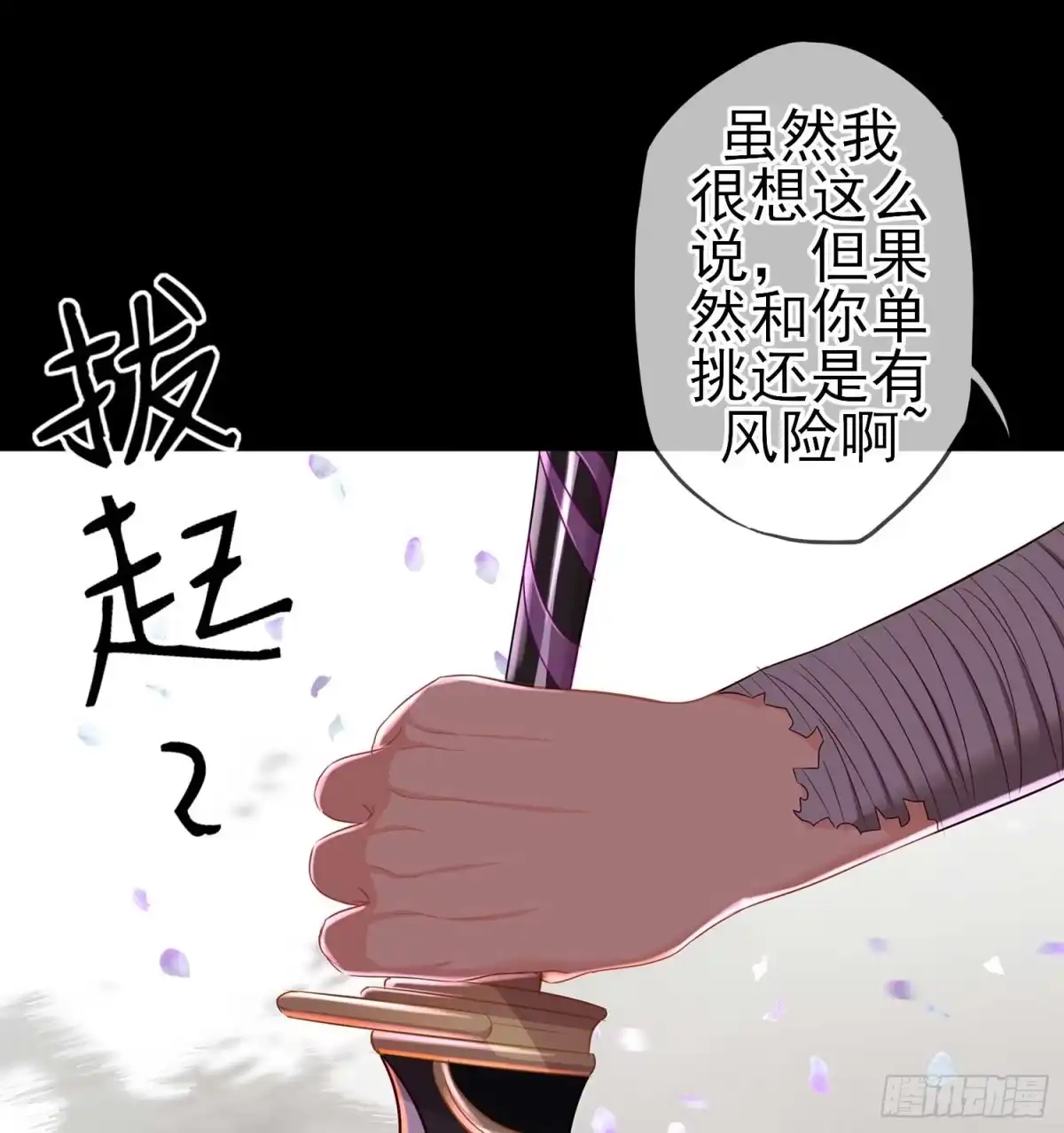 第103页