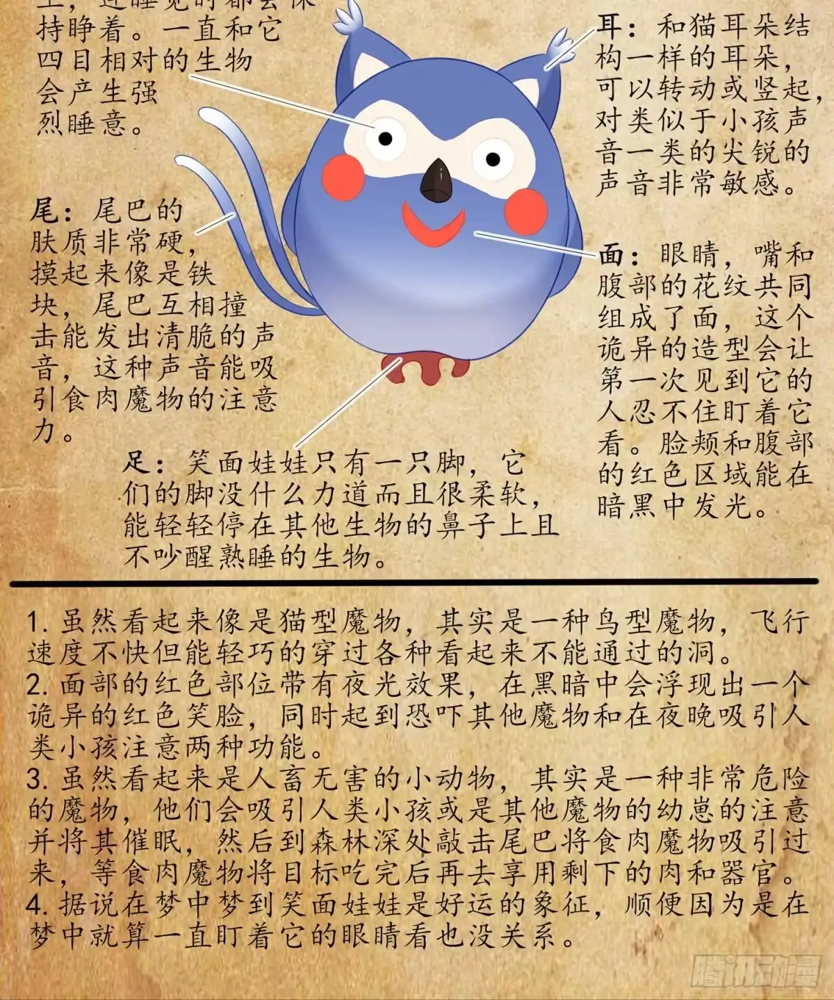 第124页