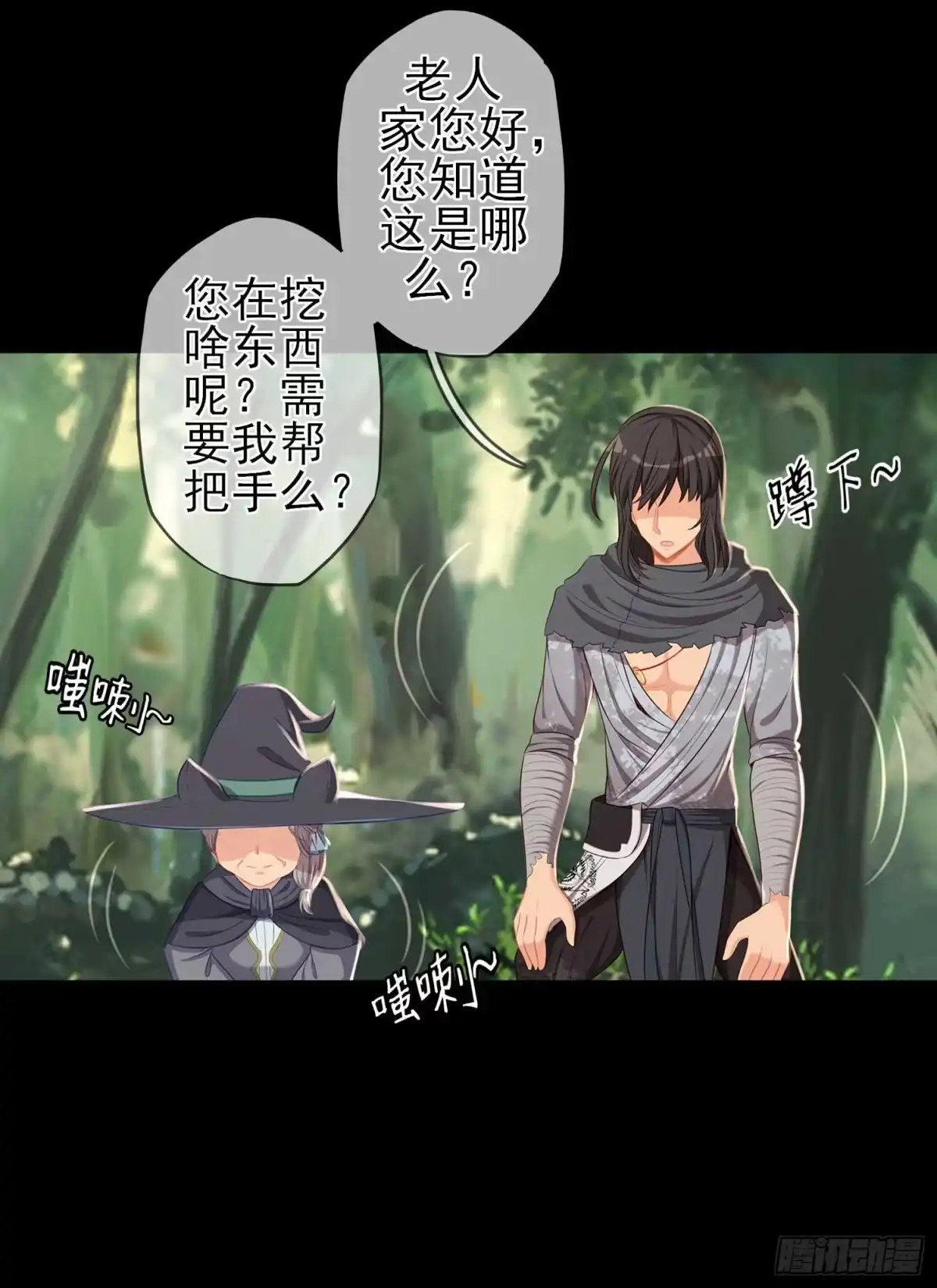 第30页