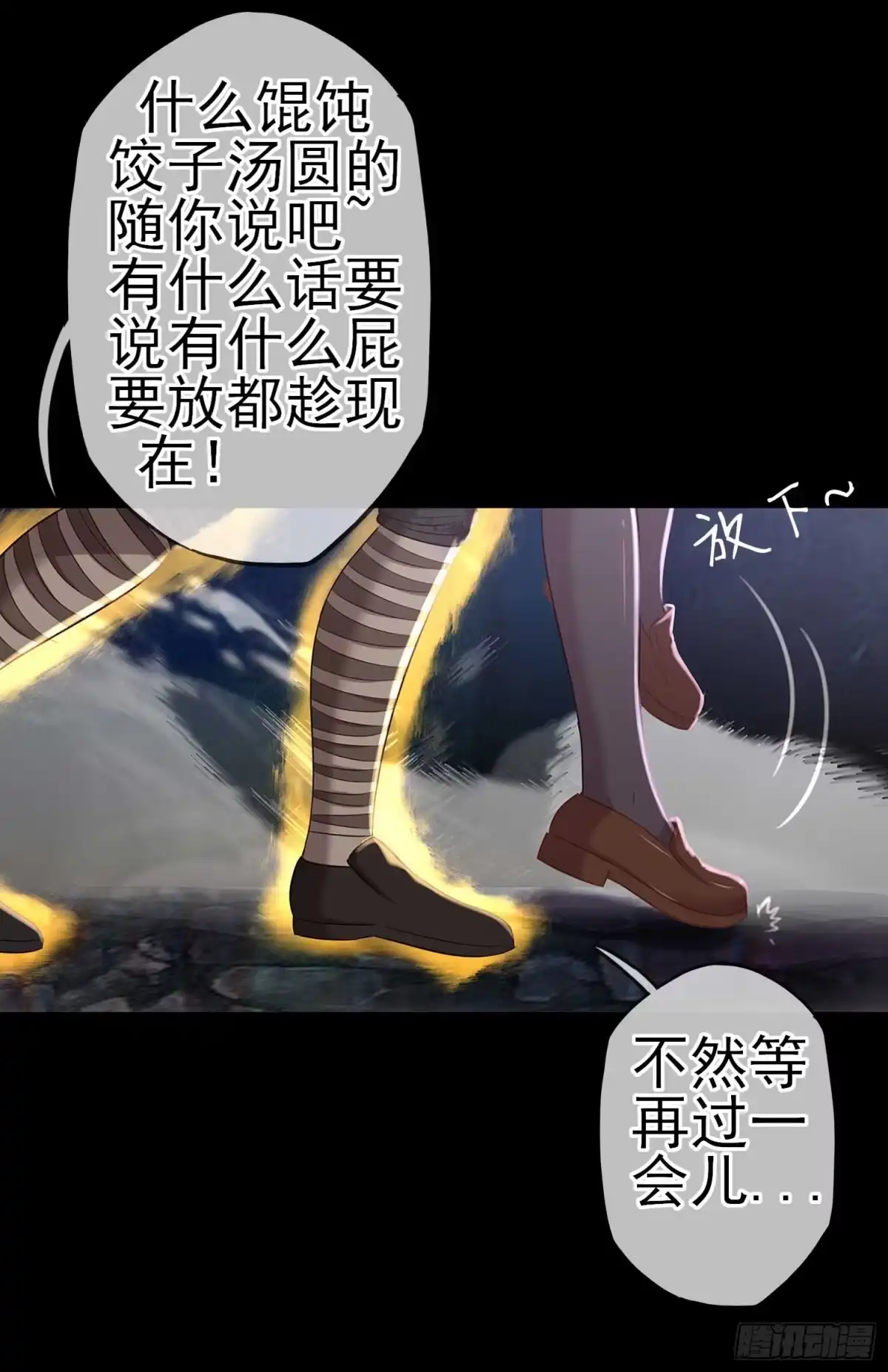 第98页