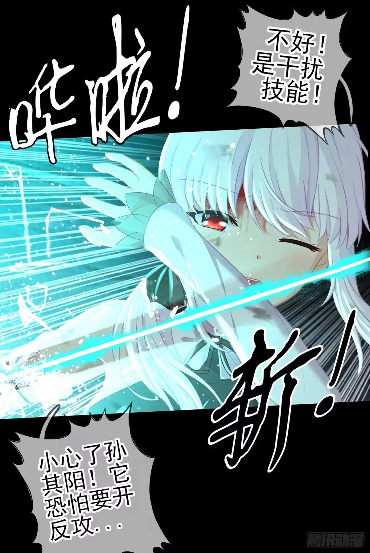 第103页