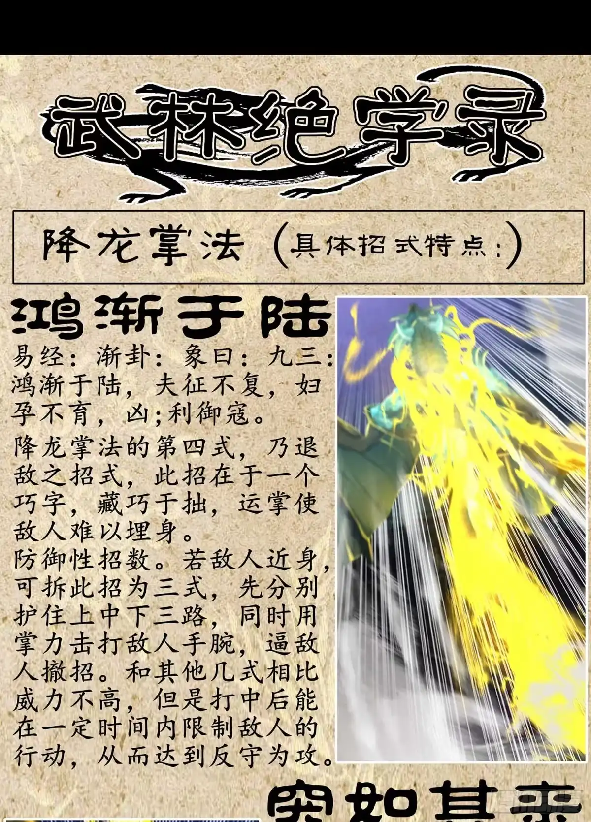 第114页