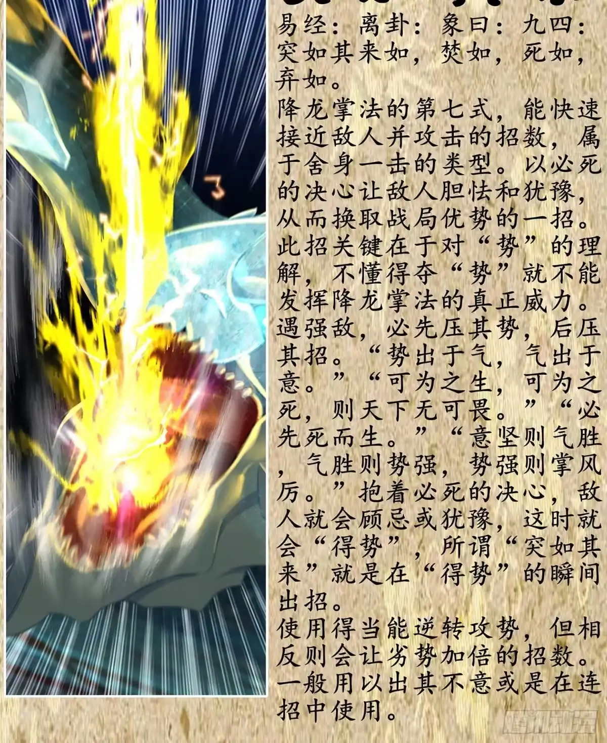 第115页