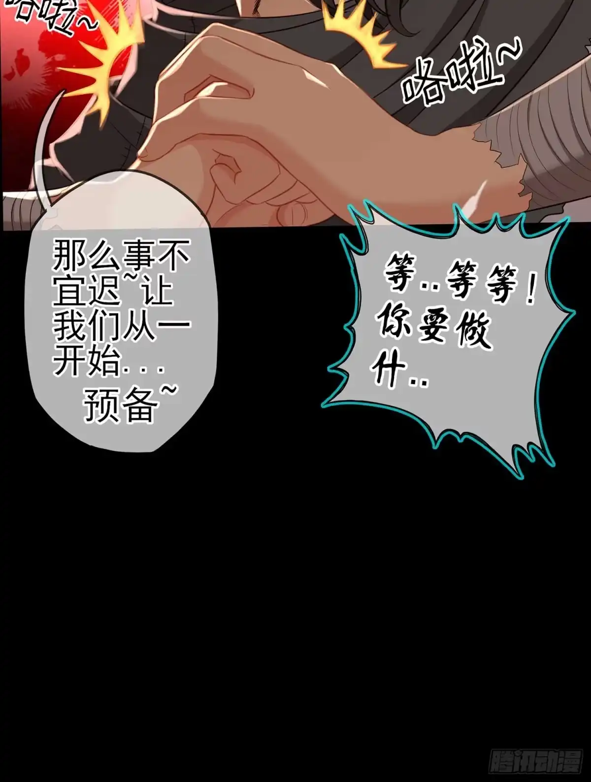 第77页