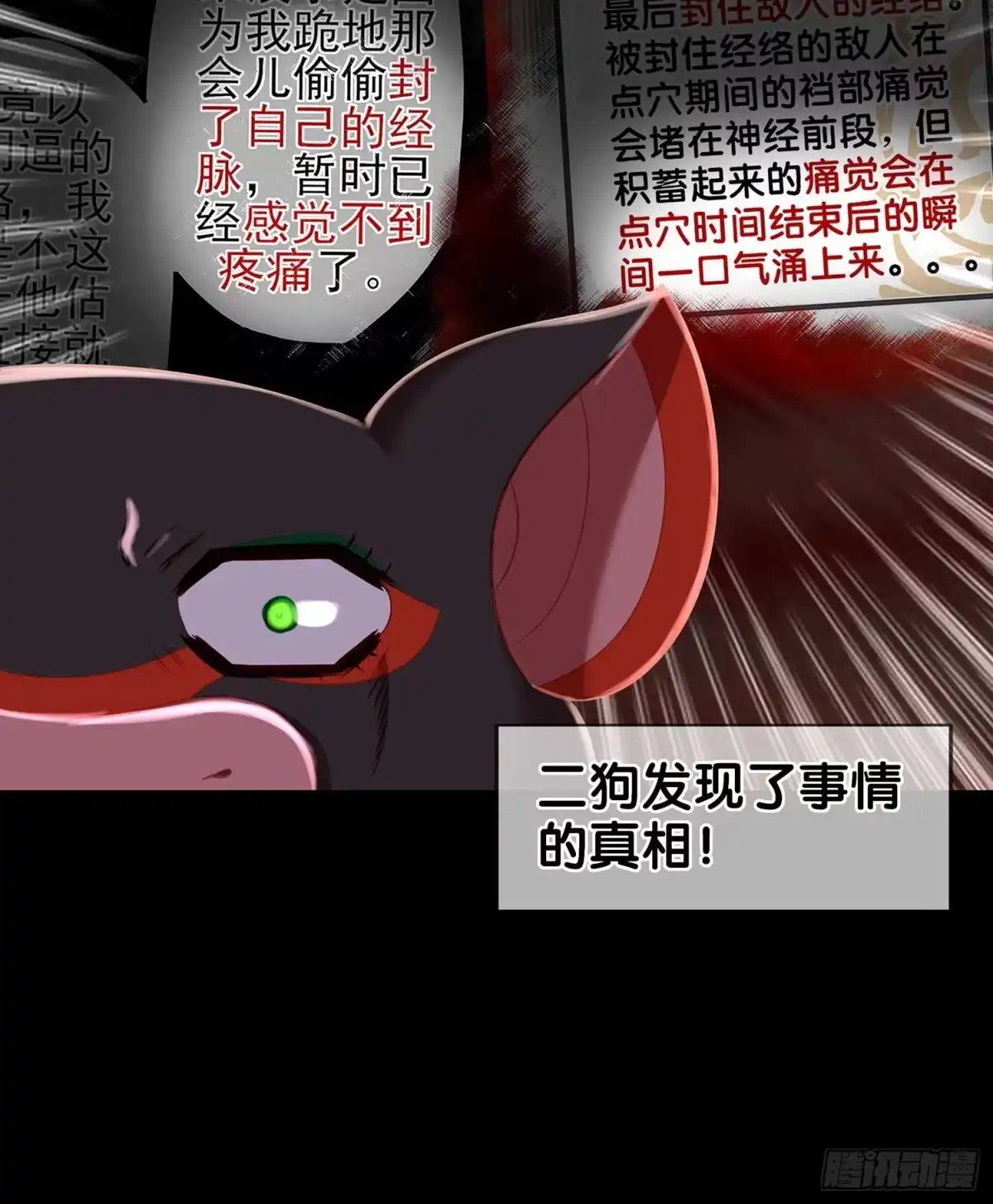 第110页
