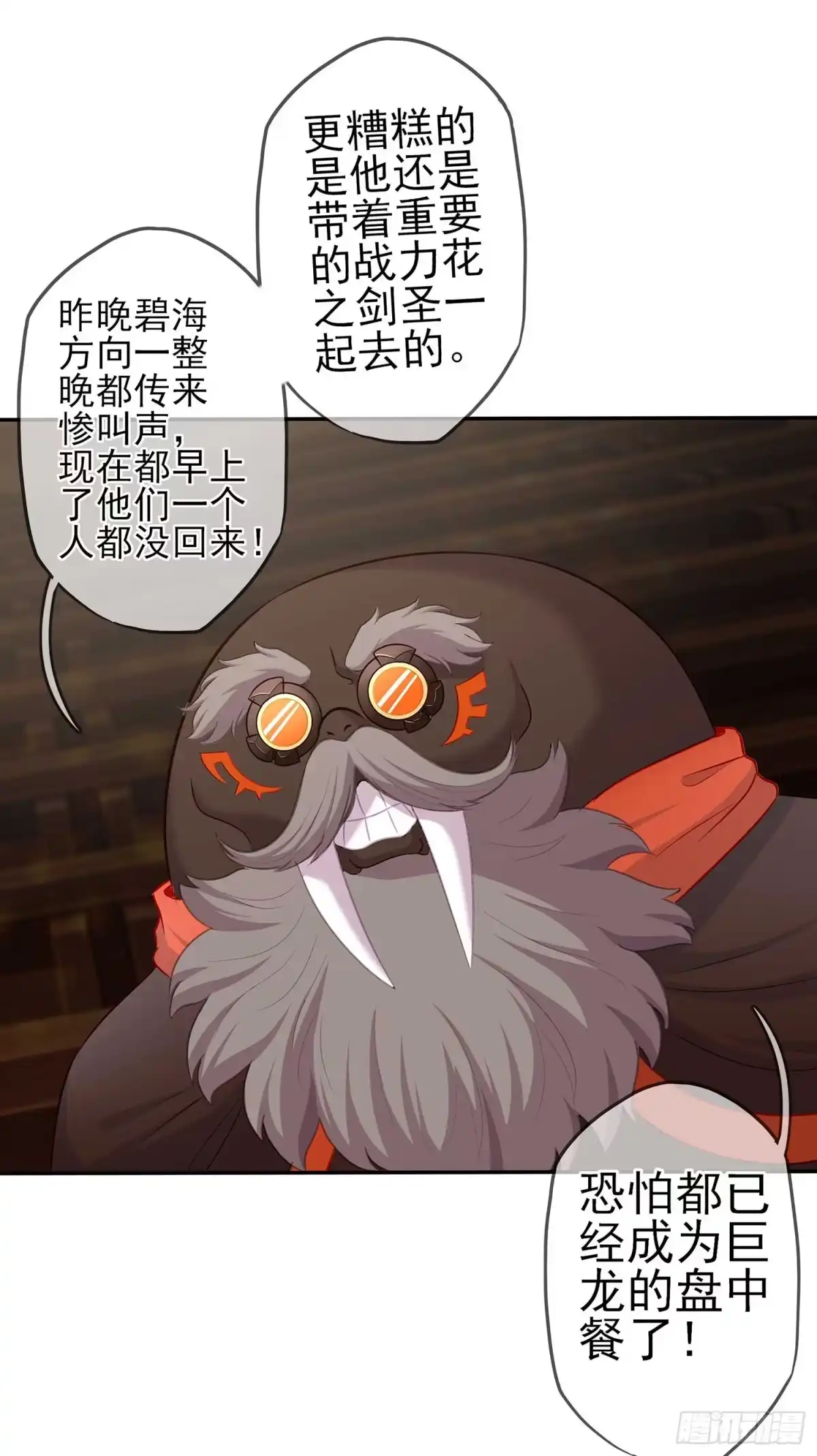 第119页