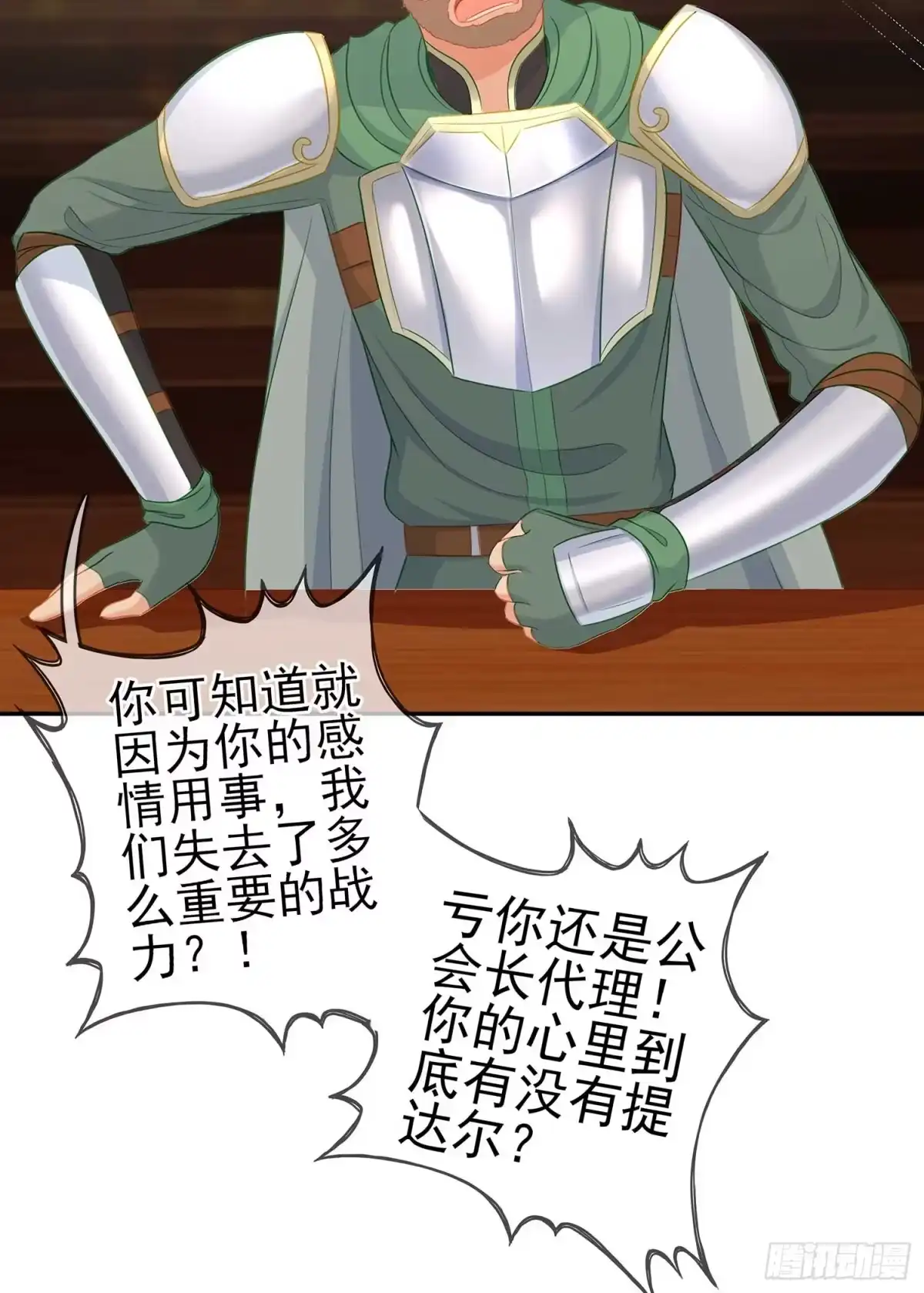 第124页