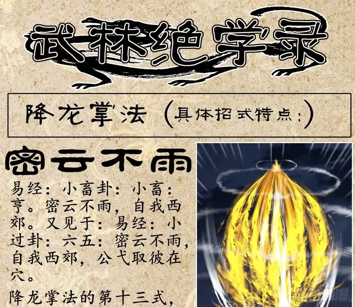 第136页