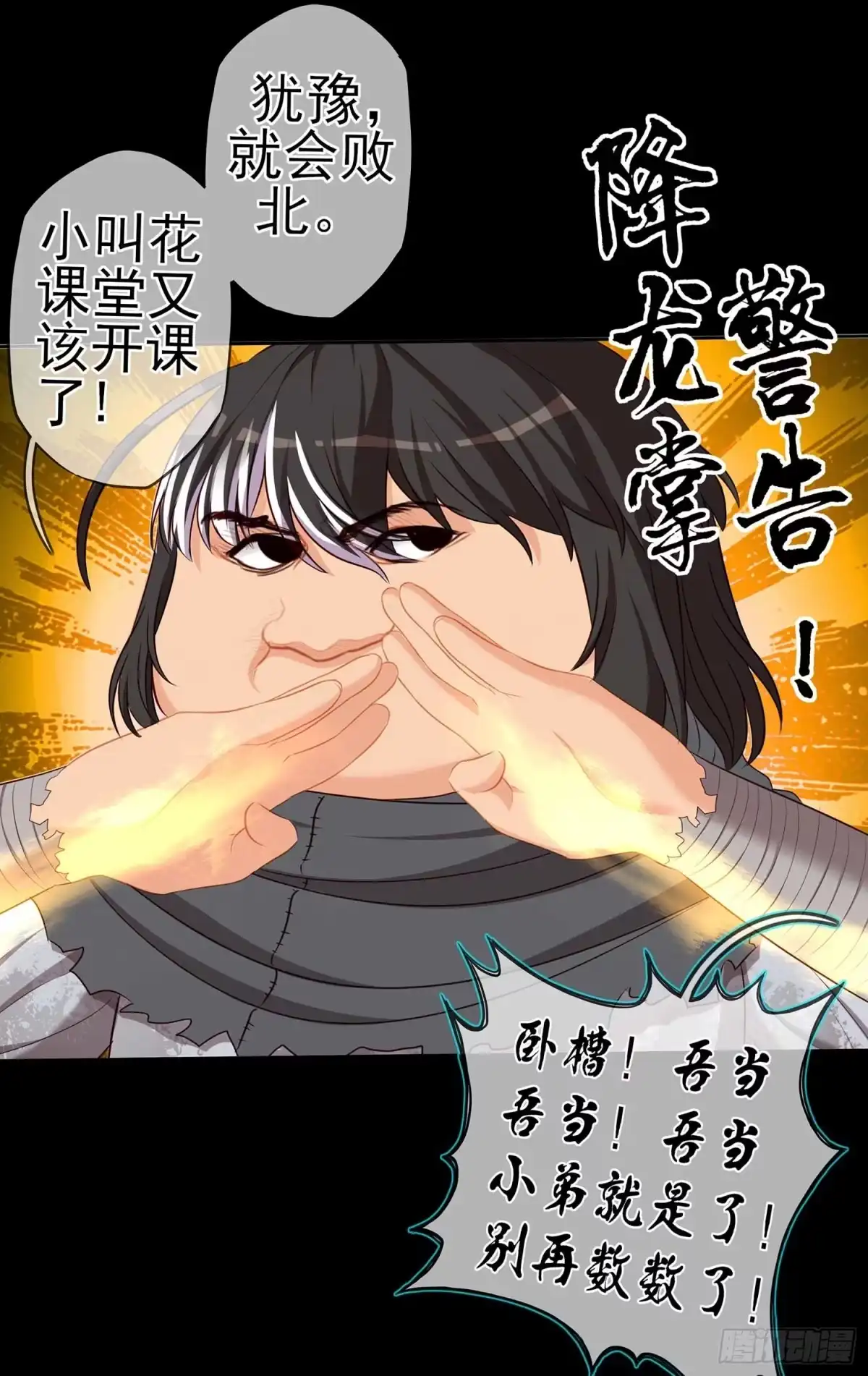 第73页
