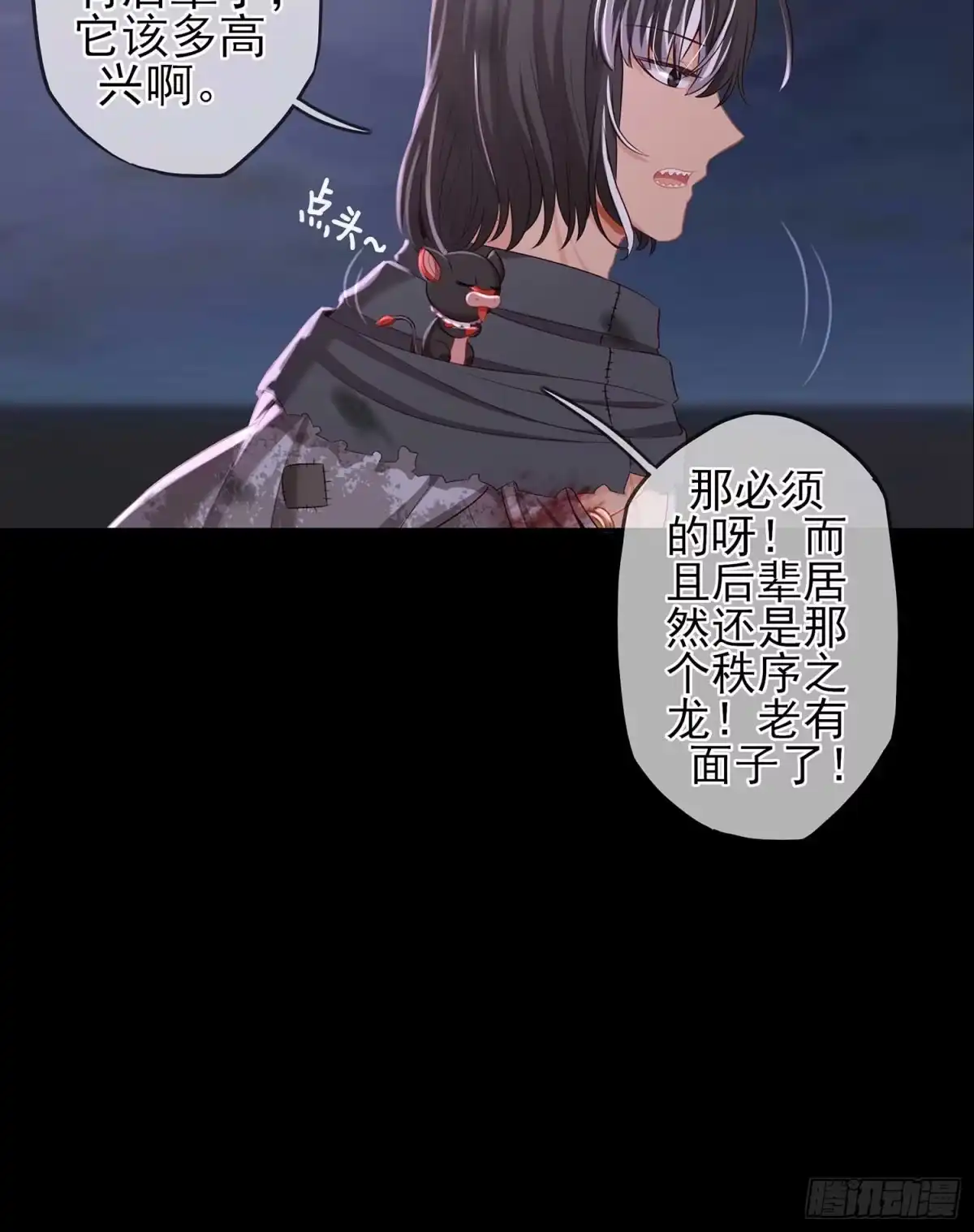 第75页
