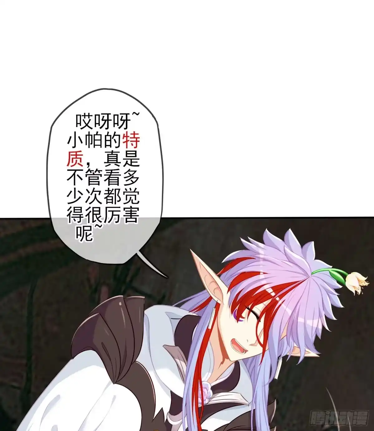 第107页