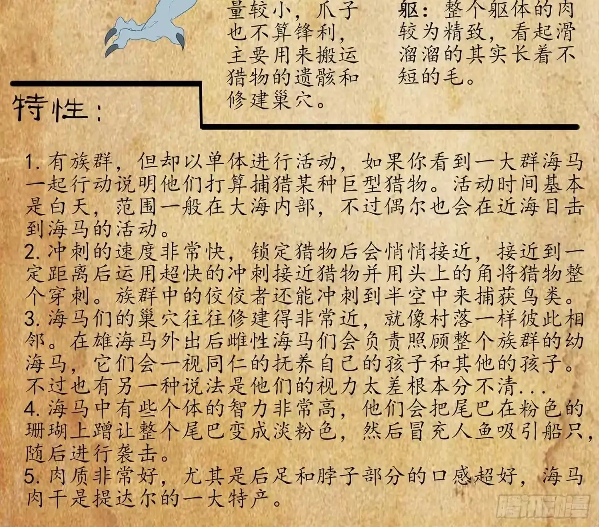 第113页