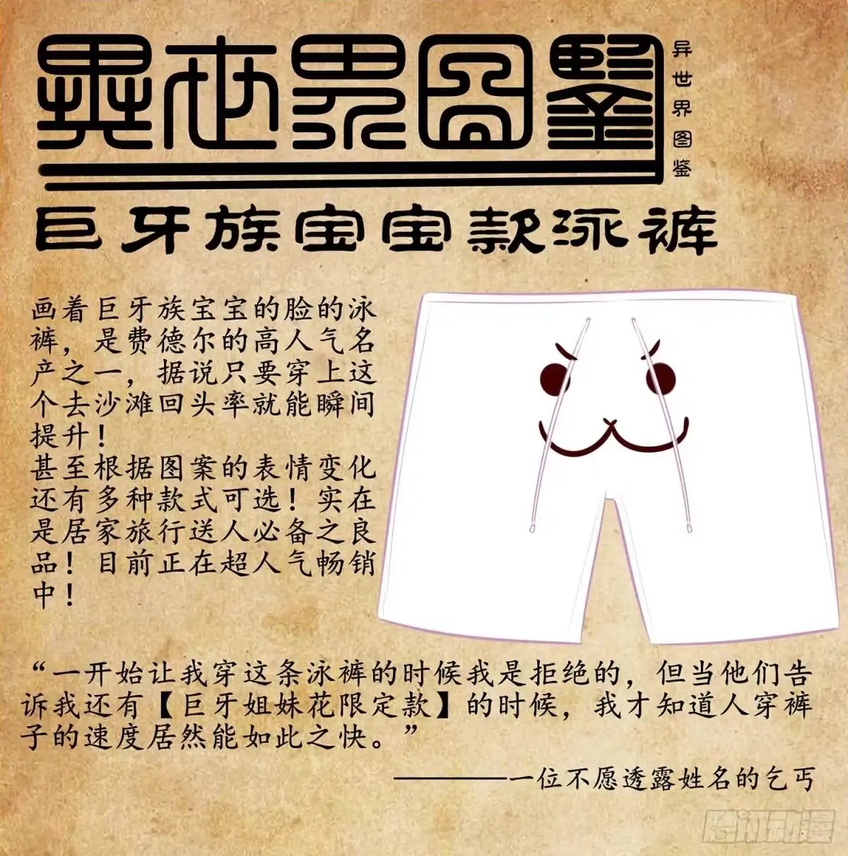 第114页