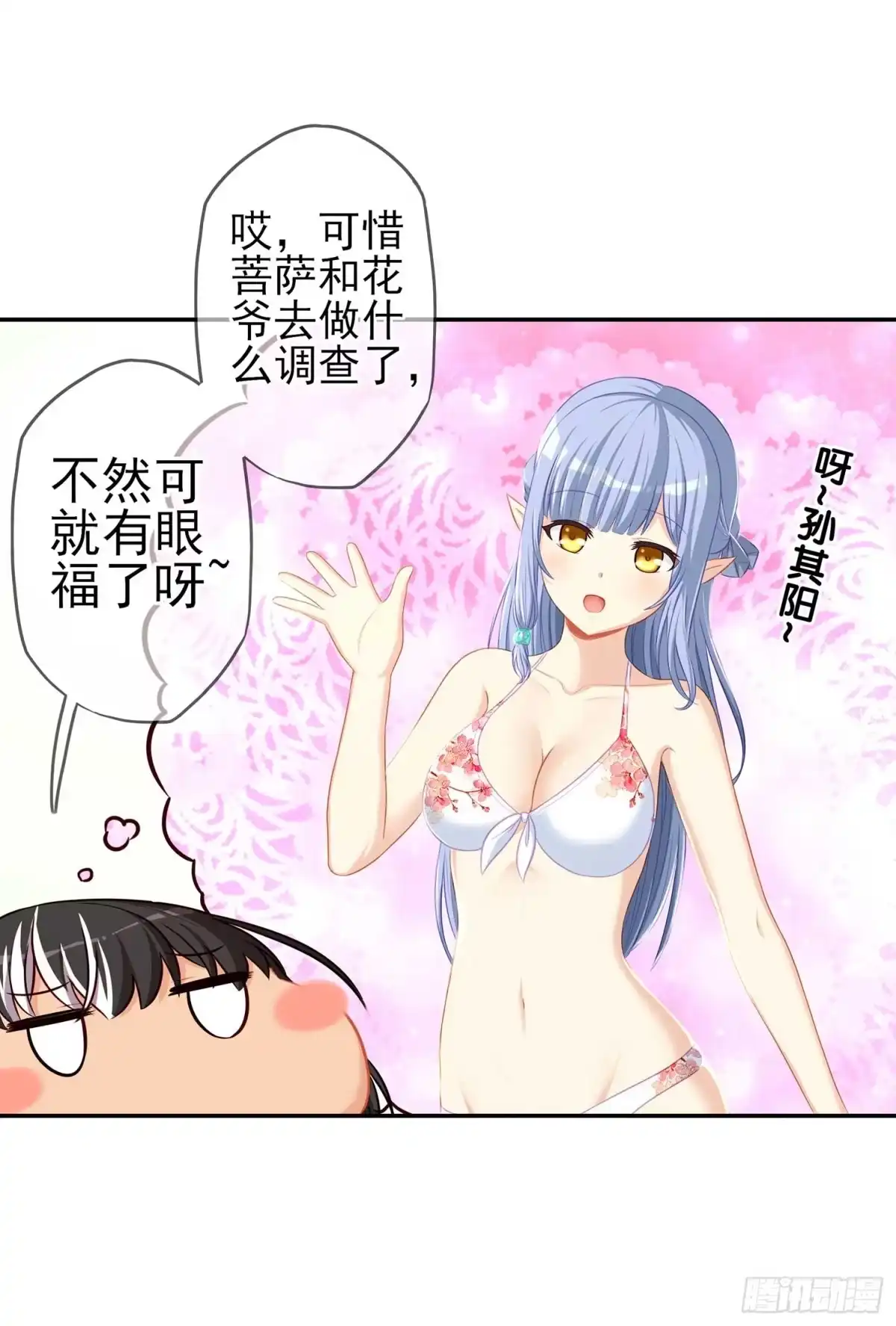 第55页
