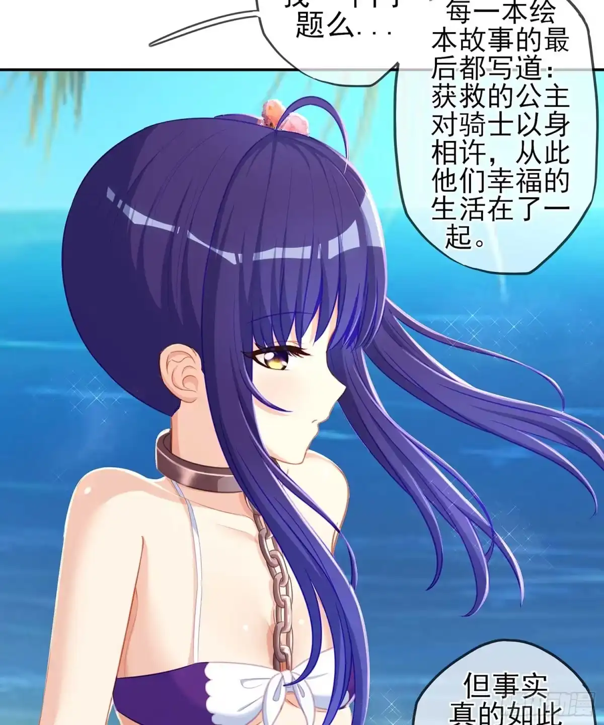 第76页