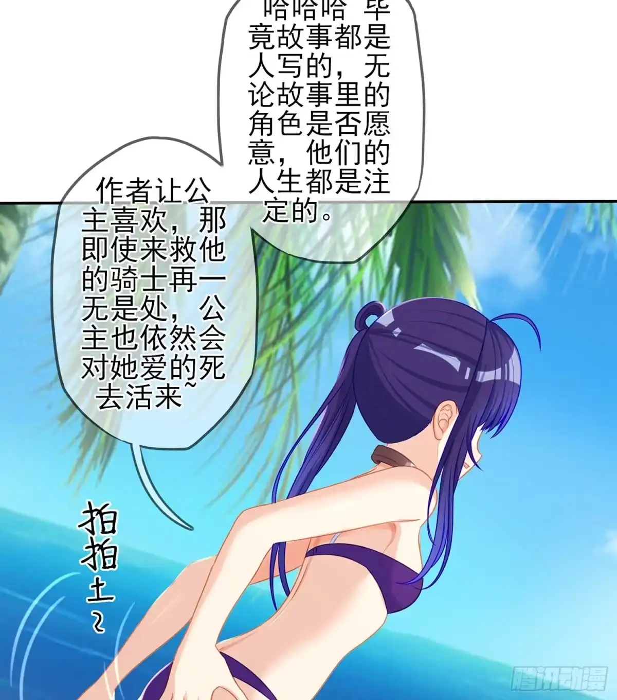 第79页