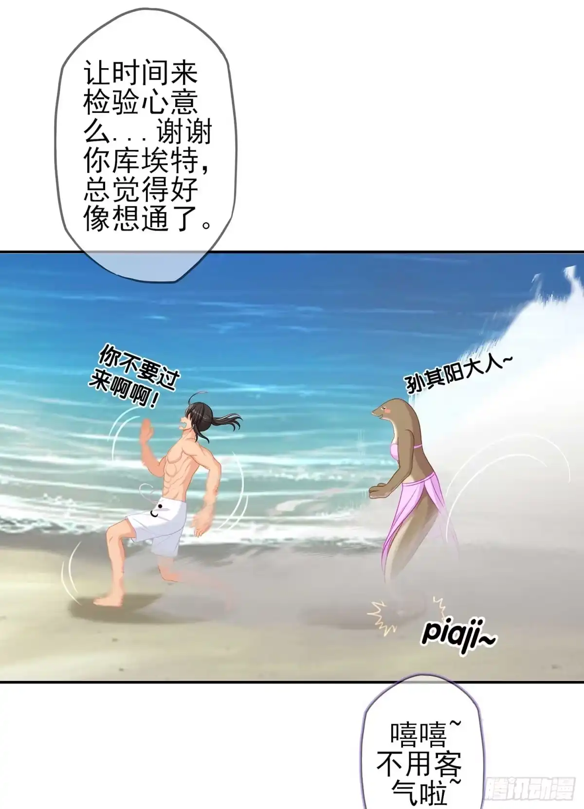第85页