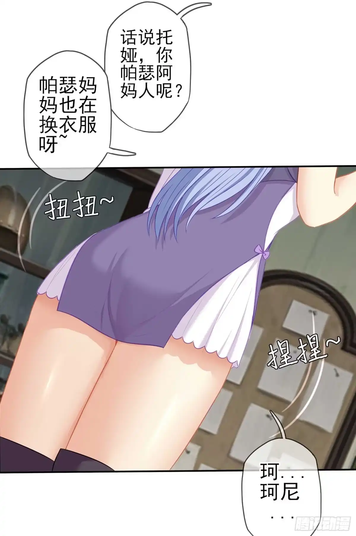 第61页