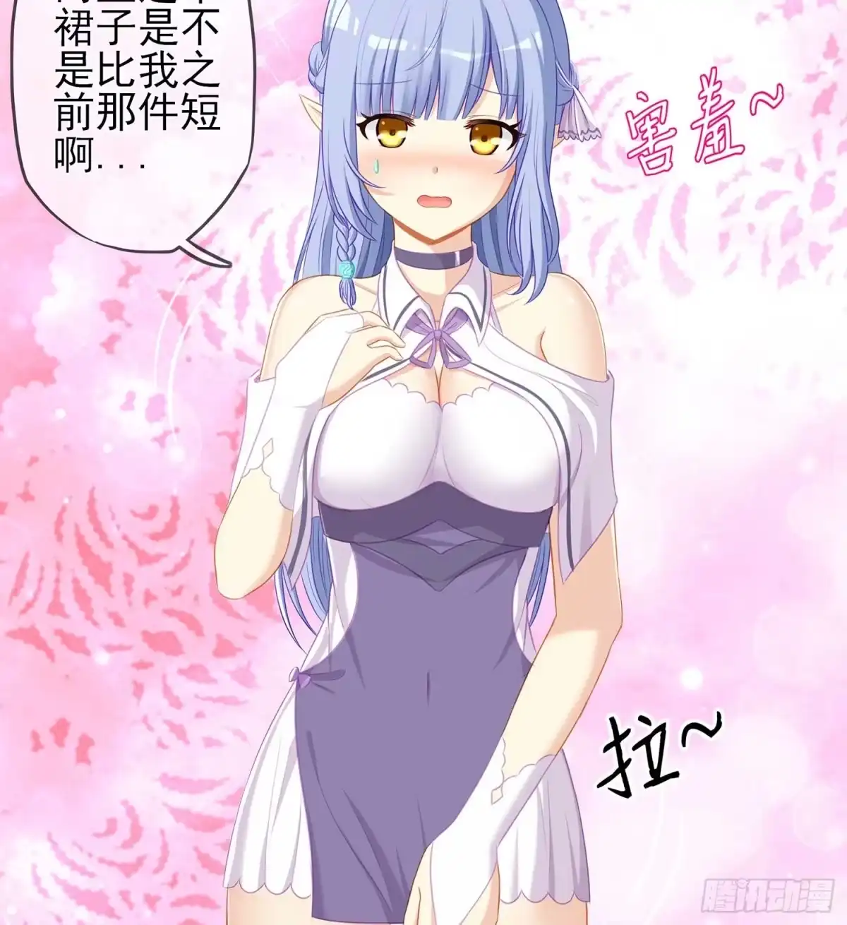 第63页