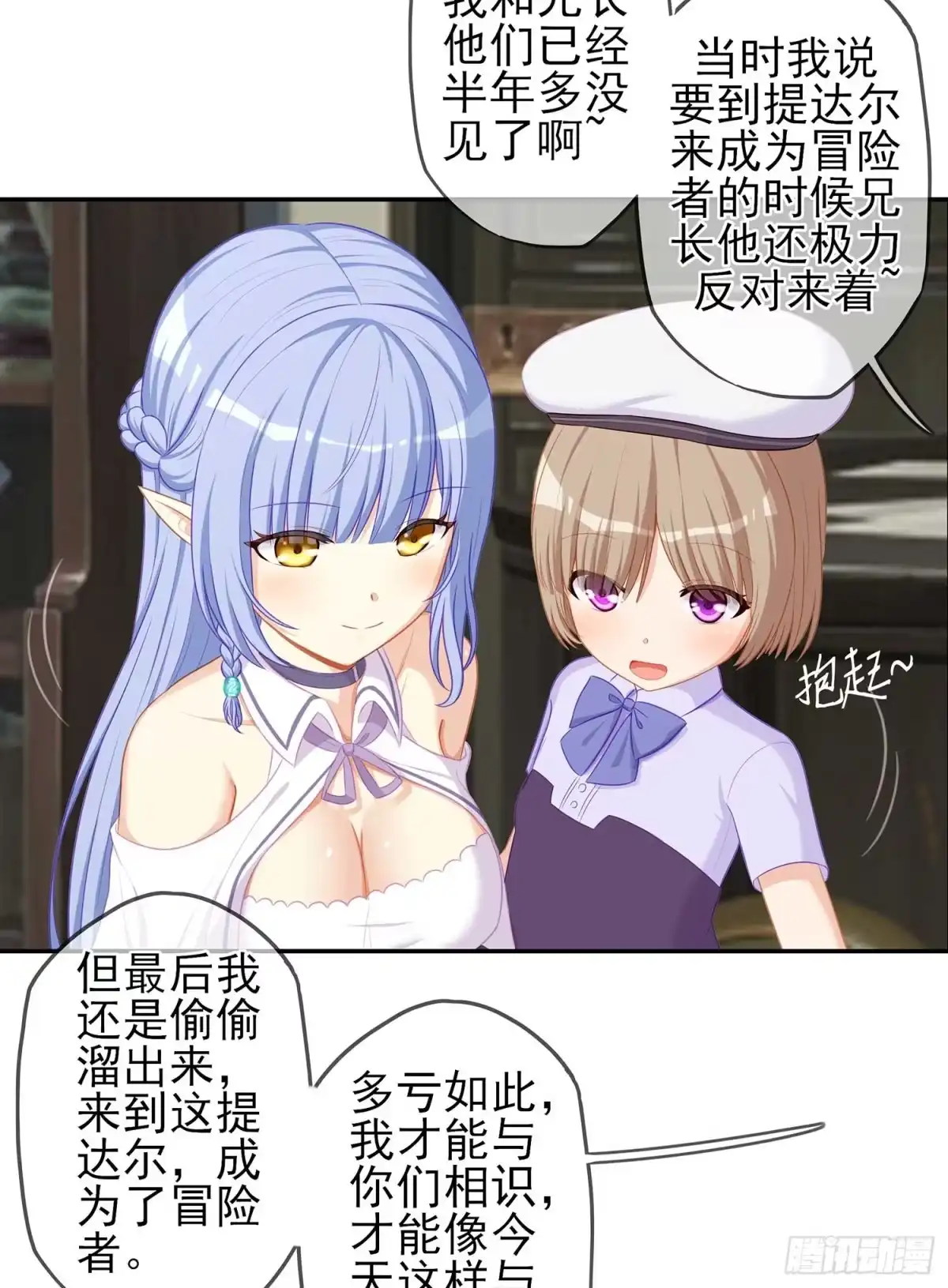 第76页