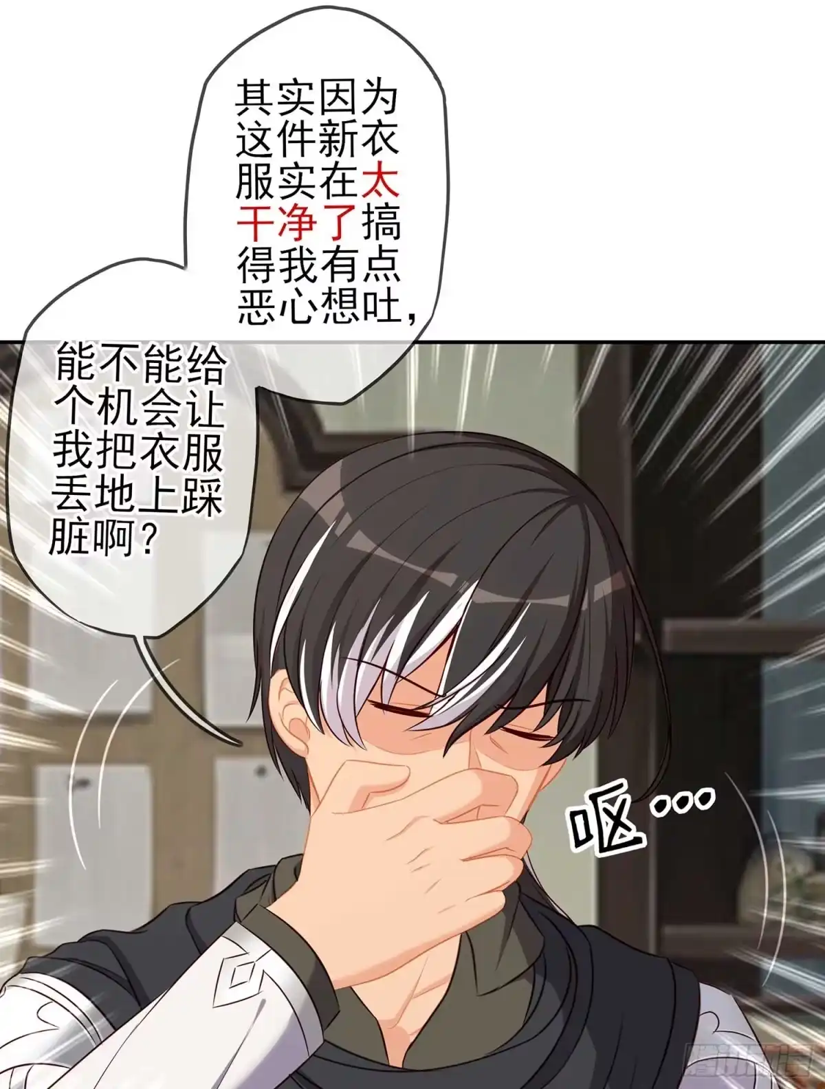第81页
