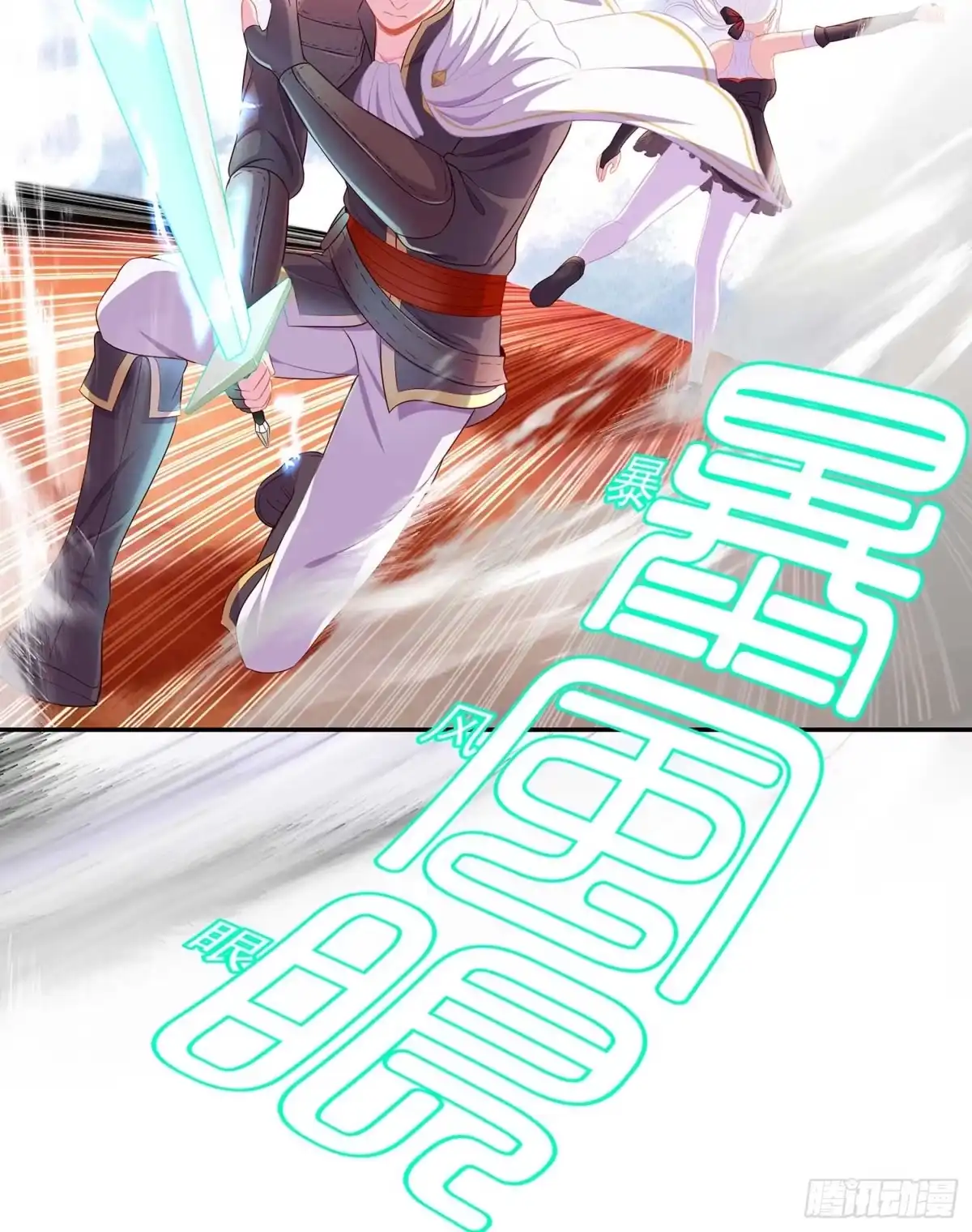 第103页