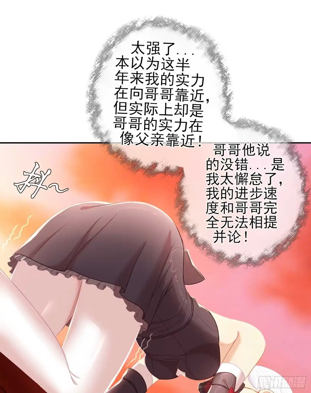 第110页