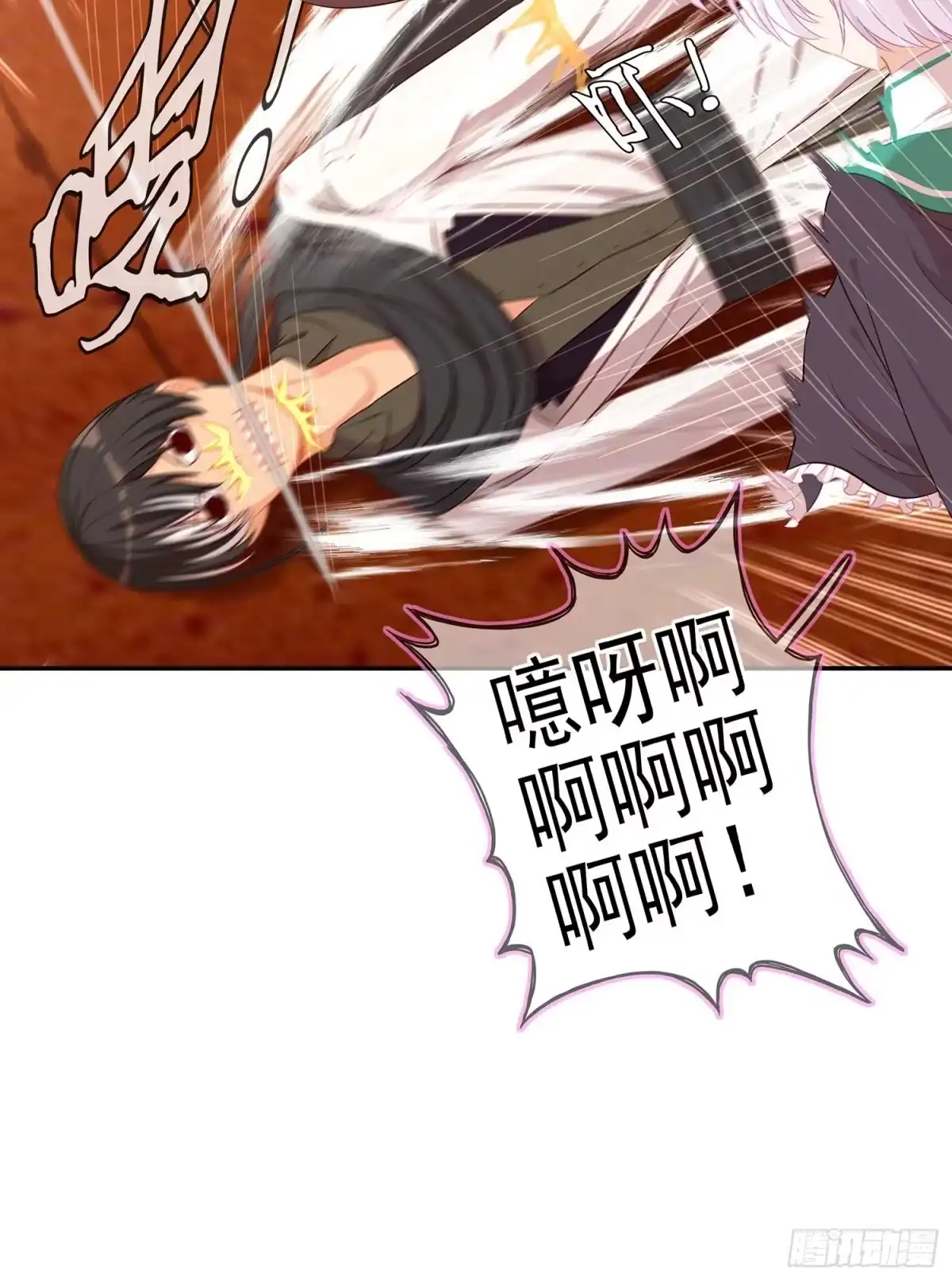 第116页