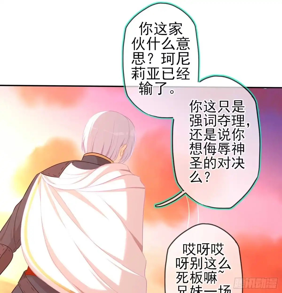 第121页