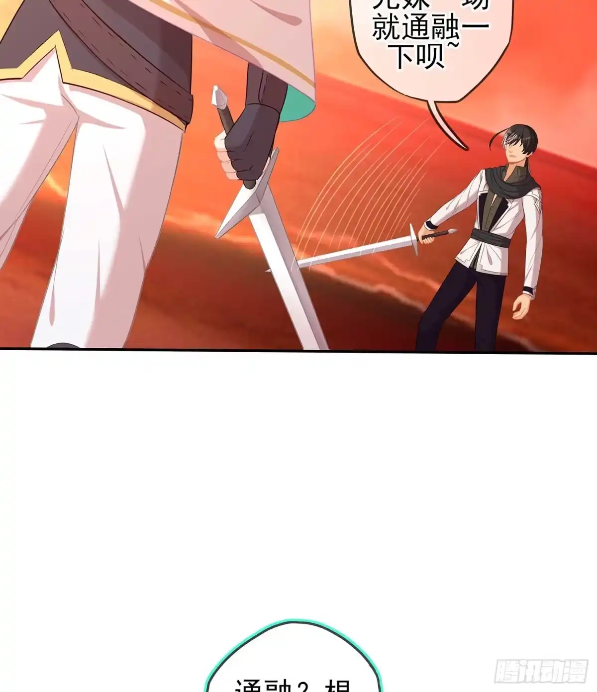 第122页