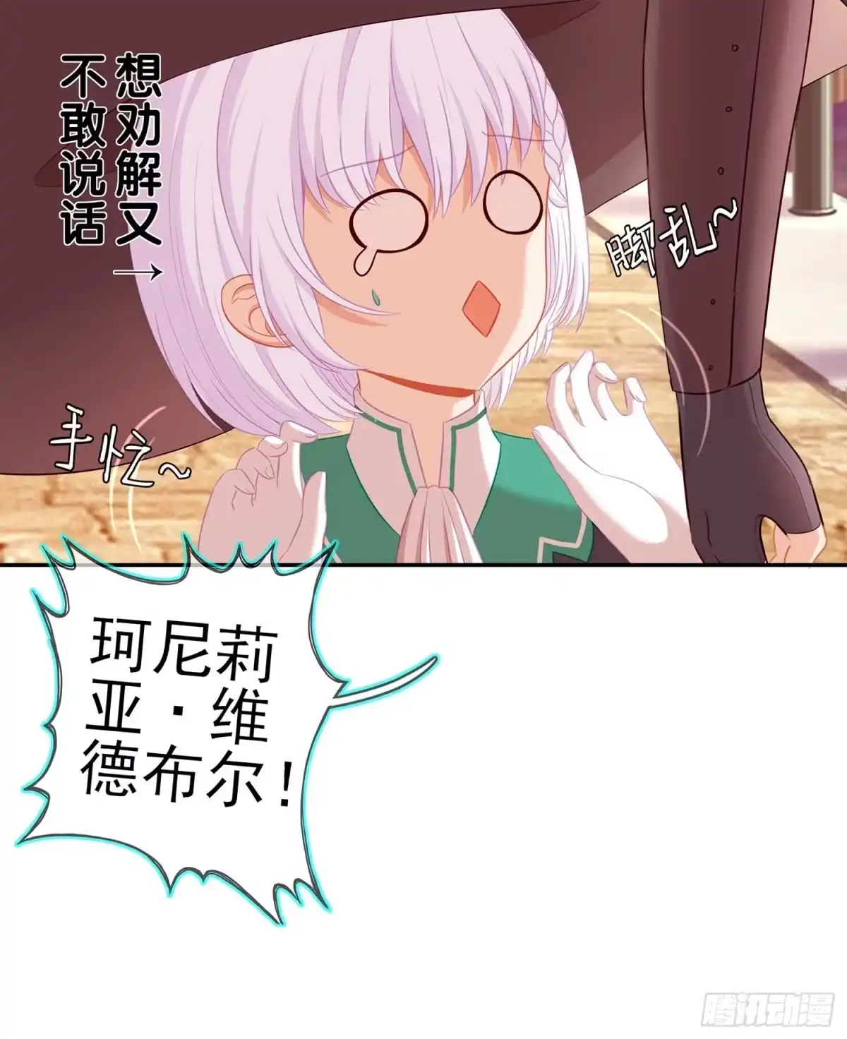 第42页