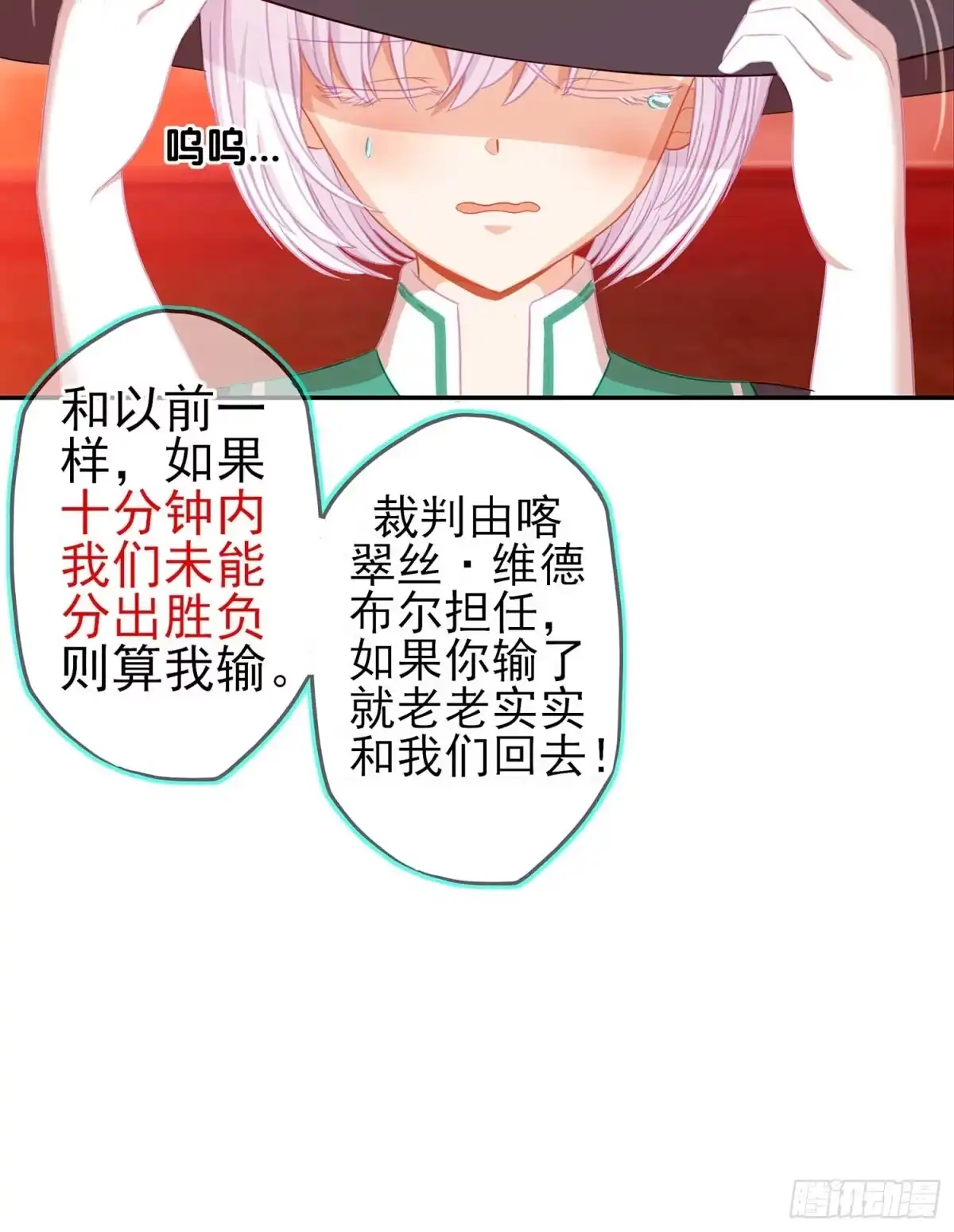 第61页