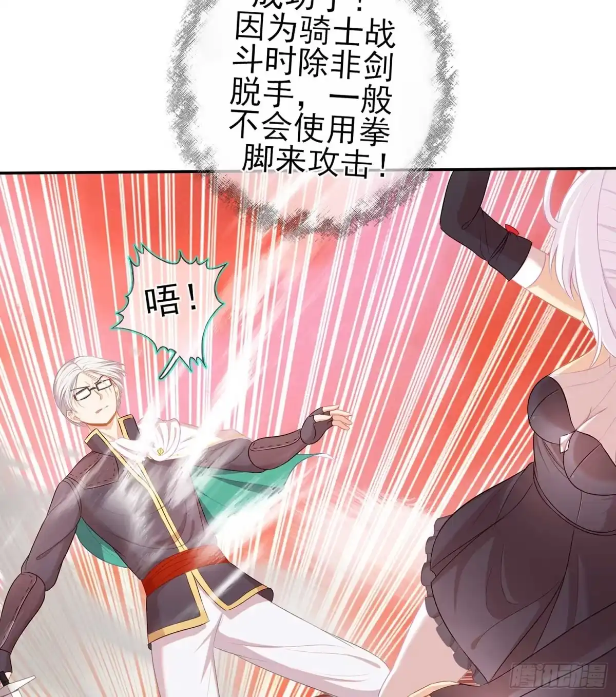 第91页