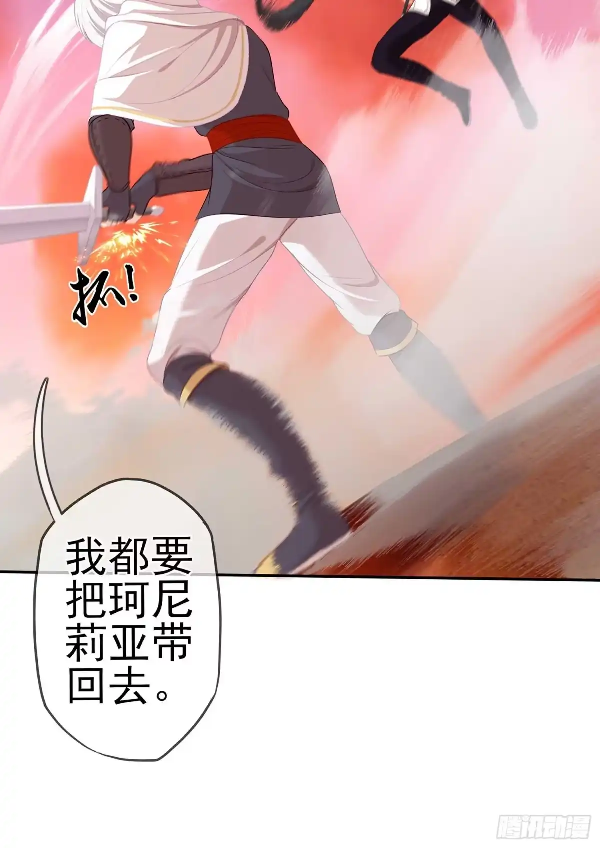 第110页