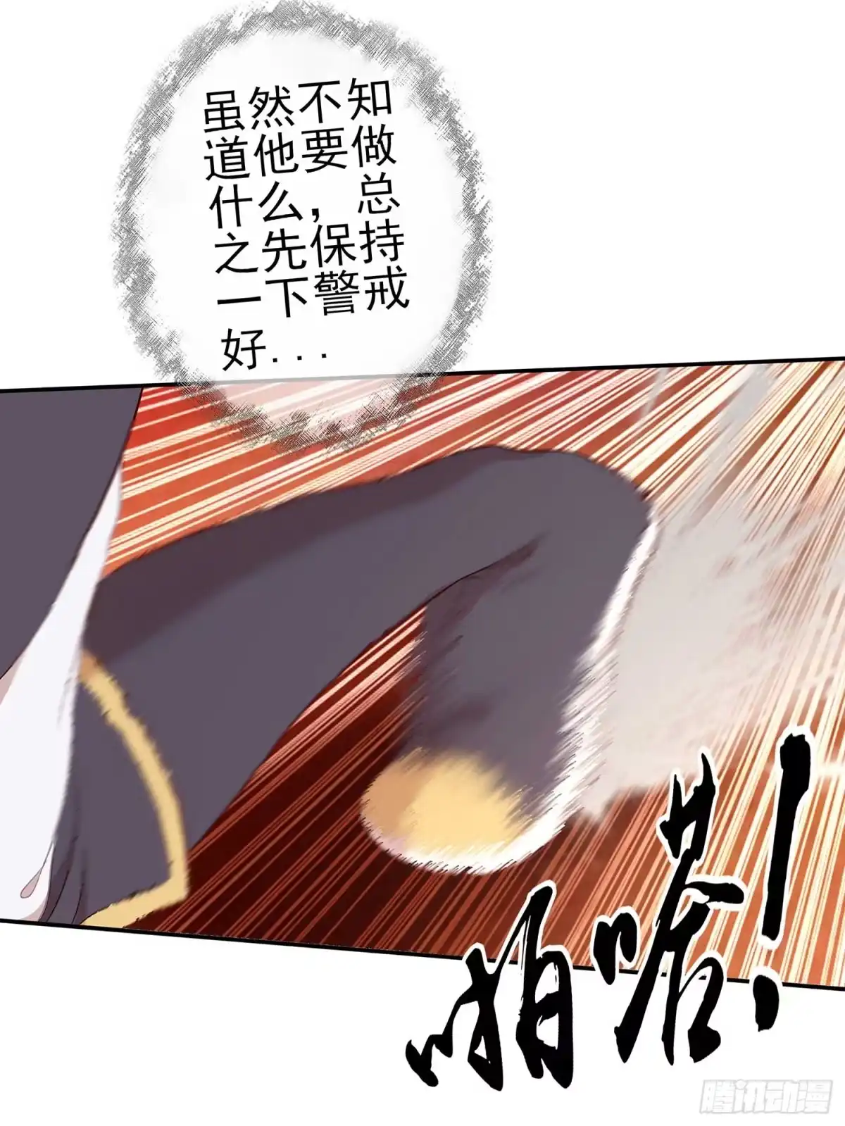 第114页