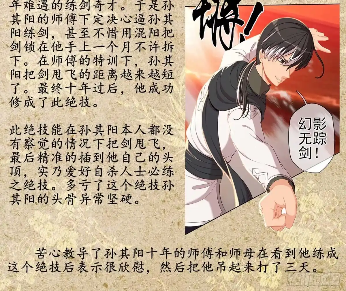 第126页
