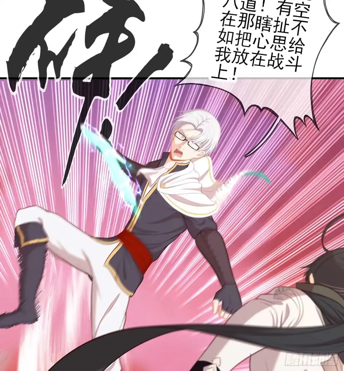 第80页