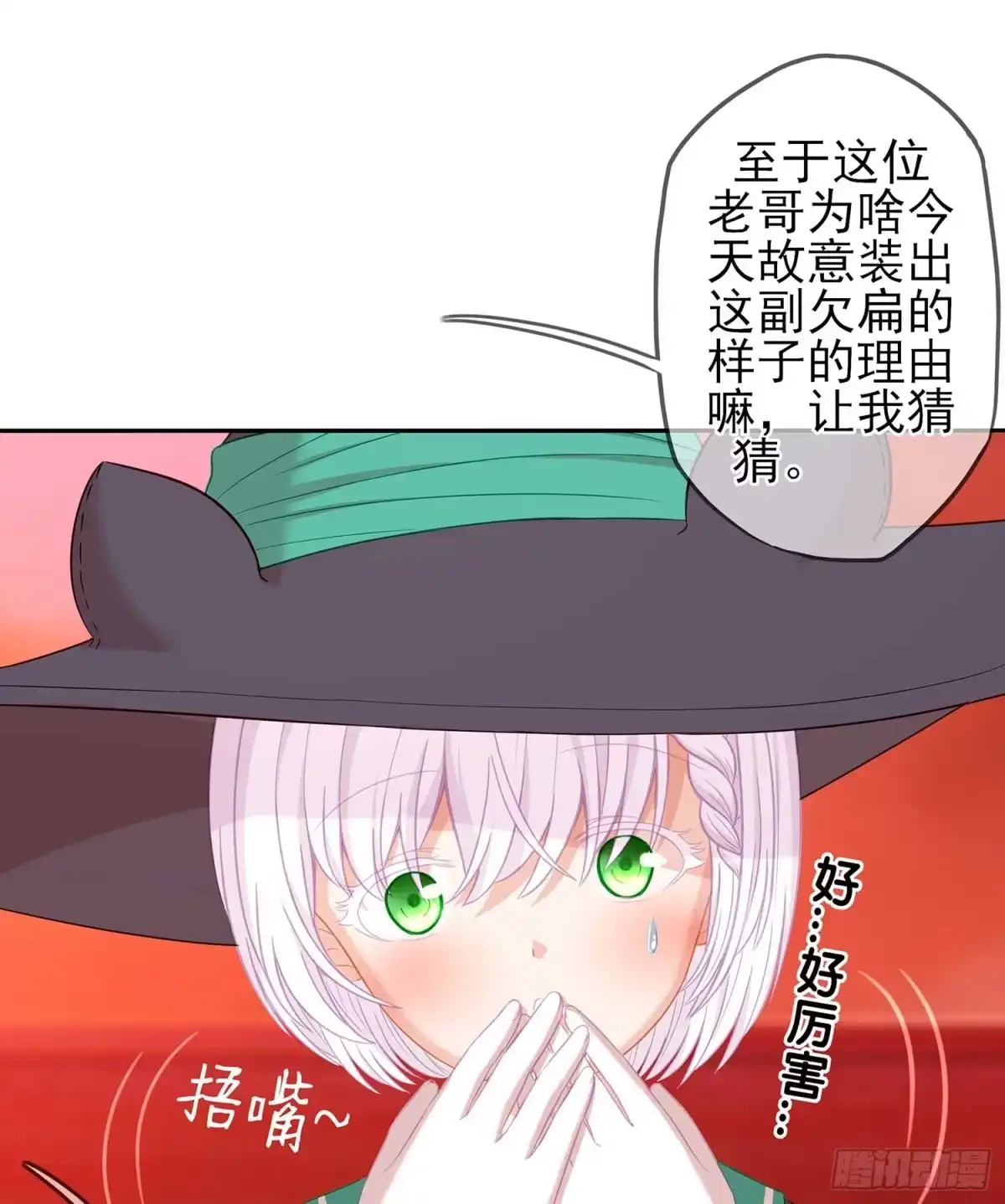 第92页