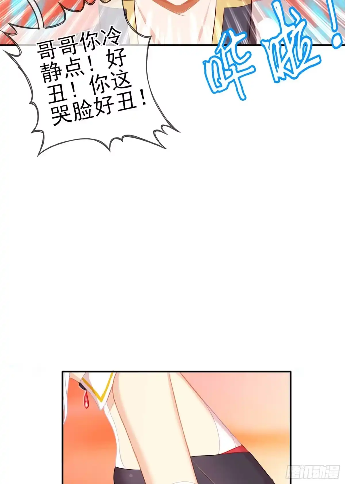第103页