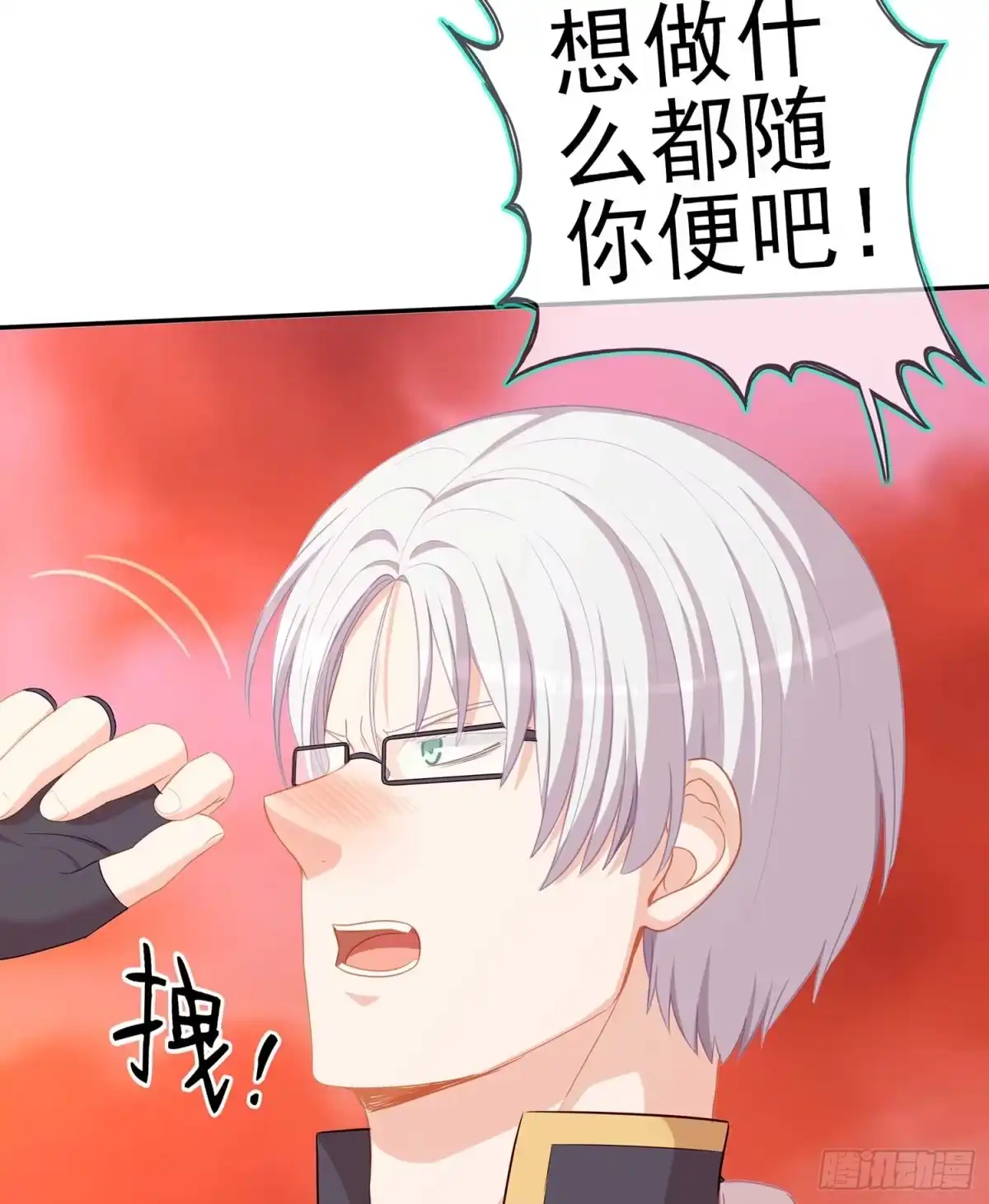 第110页