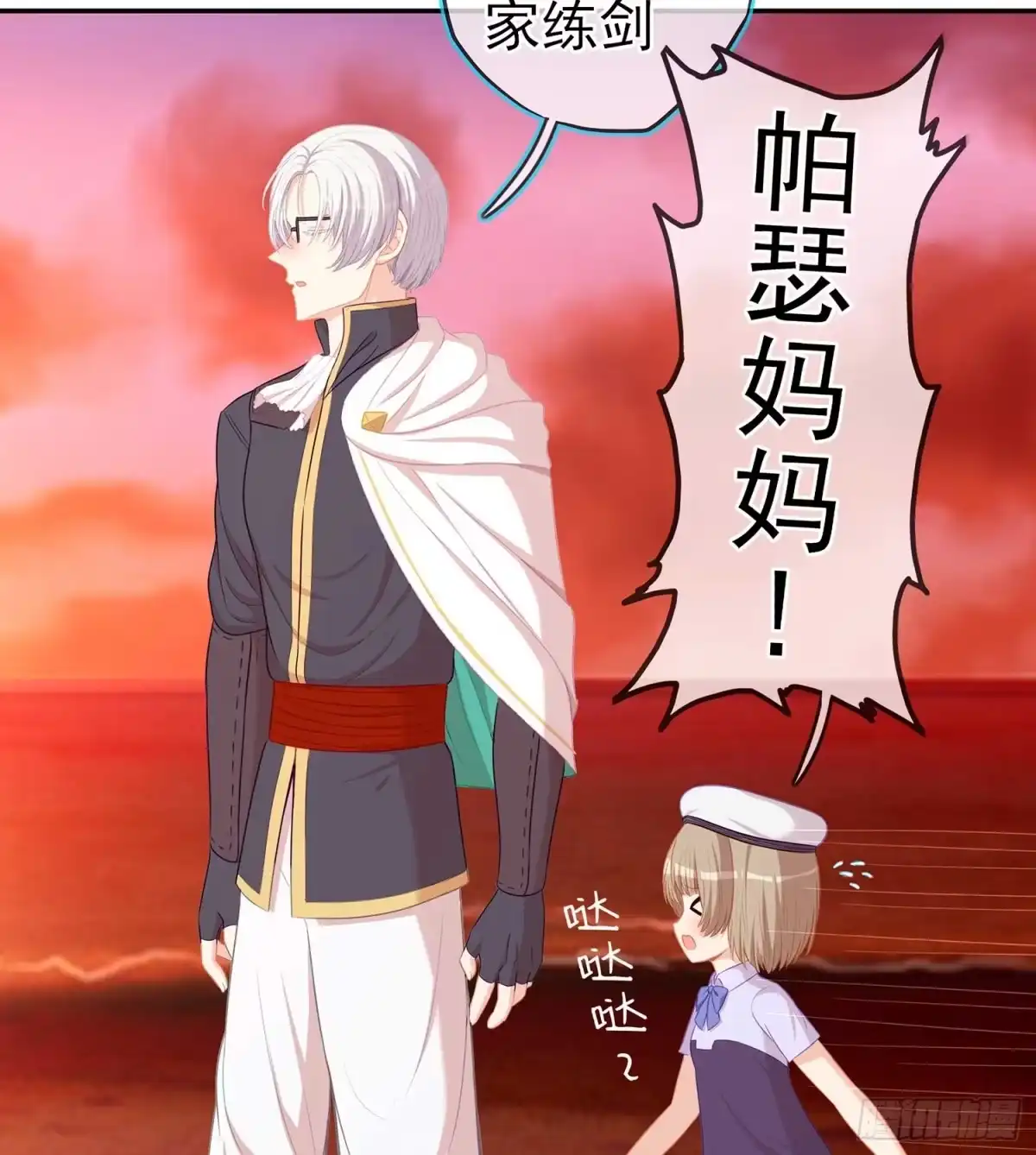 第116页