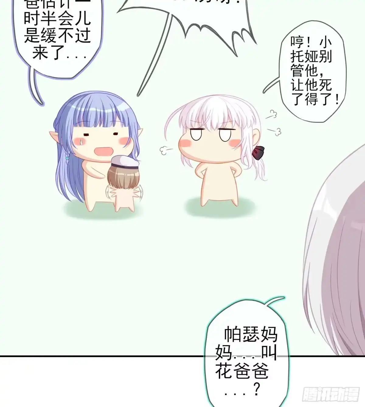 第118页