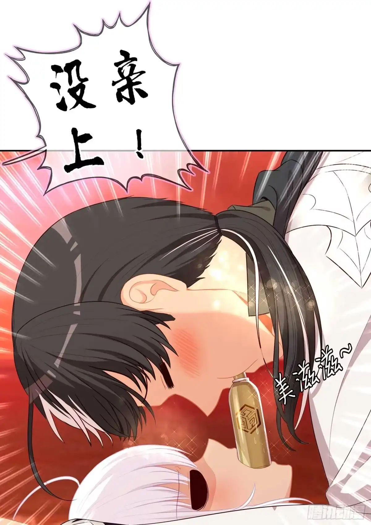 第58页