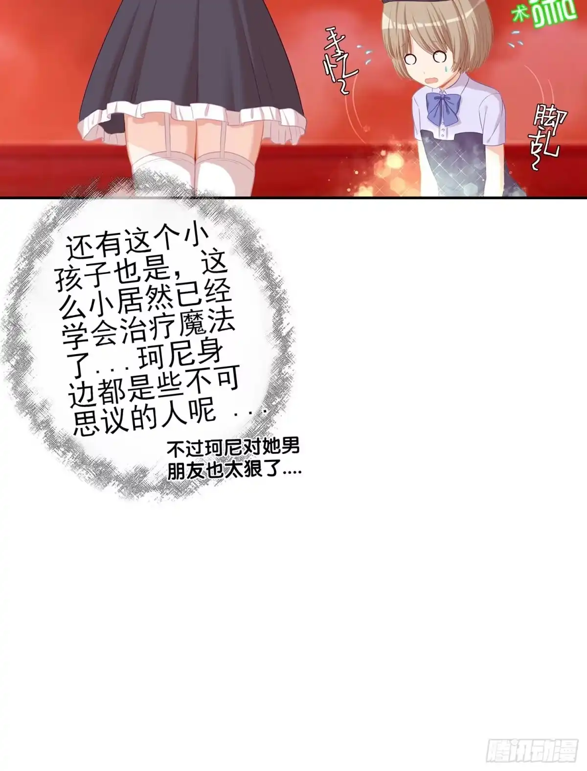 第78页